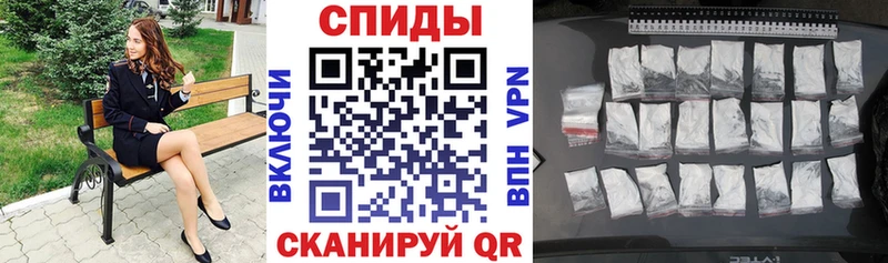 АМФ VHQ  Староминская 