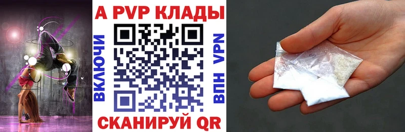A PVP СК КРИС Староминская