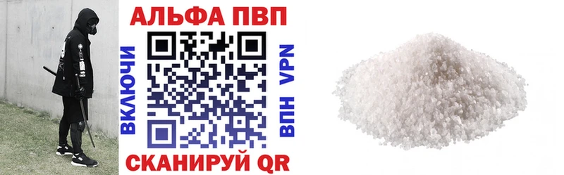 Alpha PVP Crystall  где продают наркотики  Староминская 