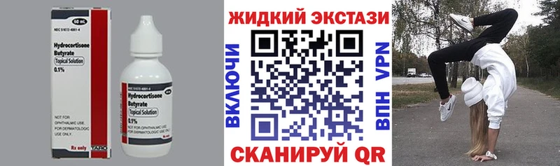 где можно купить   kraken вход  БУТИРАТ 1.4BDO  Староминская 
