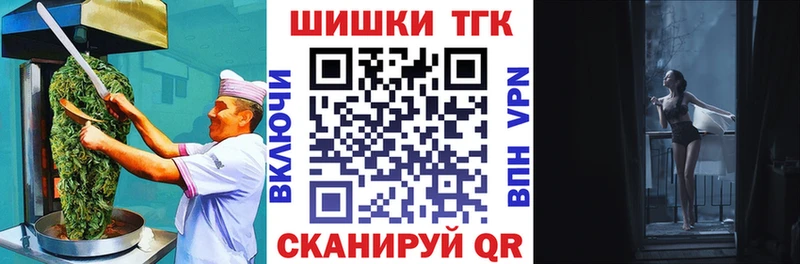дарк нет состав  продажа наркотиков  Староминская  Еда ТГК марихуана 
