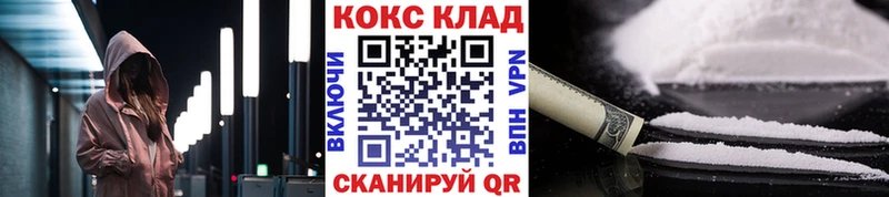 KRAKEN как войти  Староминская  Кокаин 98%  купить наркоту 