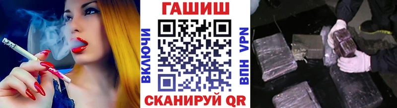 ГАШИШ hashish  kraken зеркало  Староминская 