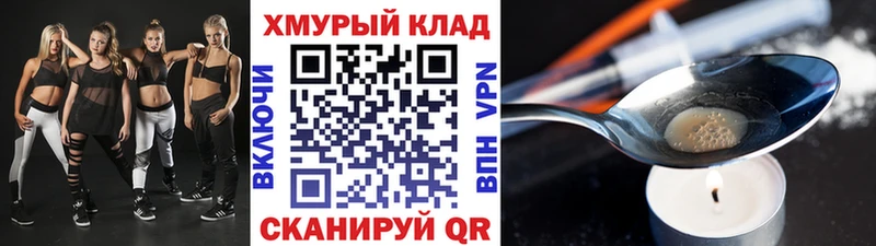 даркнет сайт  Староминская  Героин хмурый 