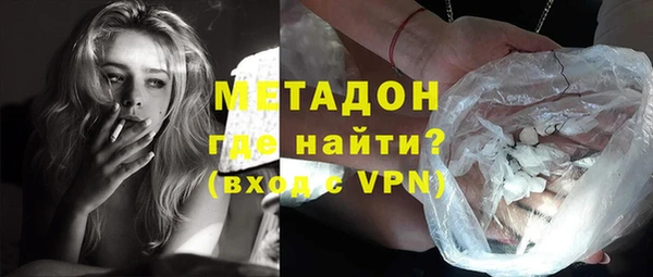 каннабис Абдулино