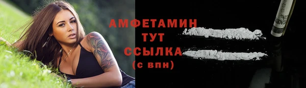 спиды Алзамай