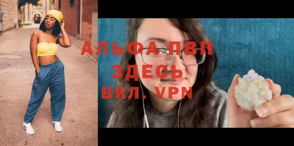меф Алексин