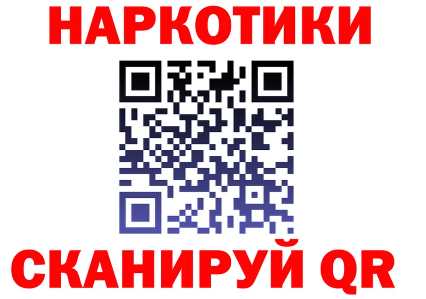 Продажа наркотиков дарк нет какой сайт Староминская