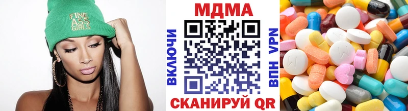 МДМА crystal  блэк спрут ССЫЛКА  это официальный сайт  Староминская 