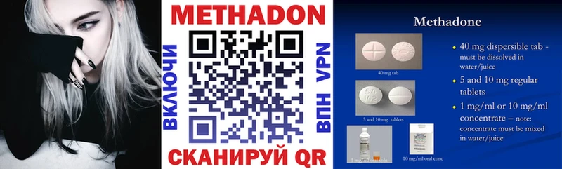 мориарти формула  Староминская  Метадон белоснежный 