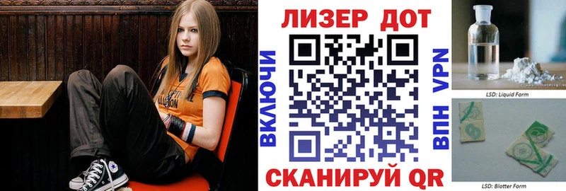 Марки NBOMe 1500мкг Староминская