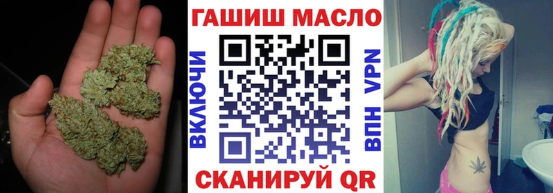 закладка  Староминская  Дистиллят ТГК жижа 