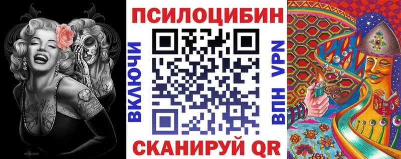 Псилоцибиновые грибы мухоморы  Староминская 