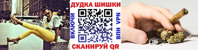 Бошки марихуана SATIVA & INDICA  как найти наркотики  Староминская 